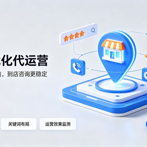 义马GEO优化